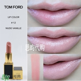 tom ford唇膏多少錢？tom ford唇膏專柜價格