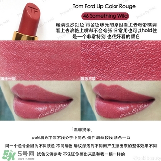 tom ford唇膏多少錢？tom ford唇膏專柜價格