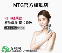 refa美容儀哺乳期能用嗎？refa美容儀產(chǎn)后能用嗎