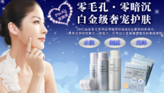 dhc是什么檔次？dhc適合什么年齡段用？