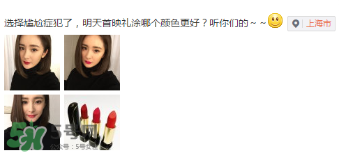 蘭蔻菁純唇膏388多少錢？蘭蔻菁純唇膏388專柜價