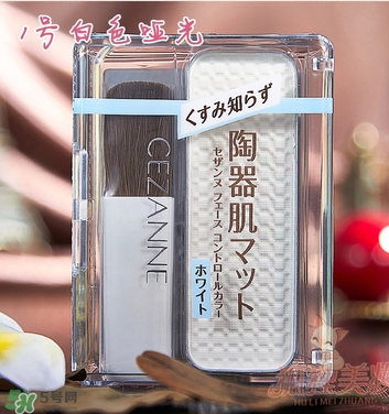 cezanne倩麗鼻影修容粉怎么用？倩麗鼻影修容粉使用方法