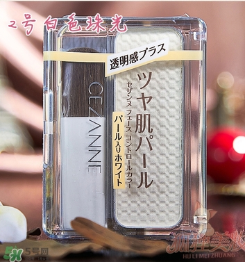 cezanne倩麗鼻影修容粉怎么用？倩麗鼻影修容粉使用方法