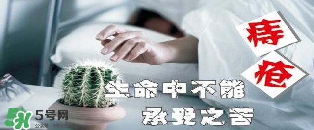 痔瘡吃什么藥效果好？痔瘡吃什么藥好得快？