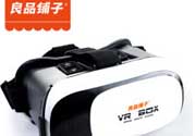VR眼鏡多少錢？良品鋪子VR眼鏡多少錢？