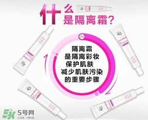 隔離霜浮粉嗎？用隔離霜浮粉怎么辦？