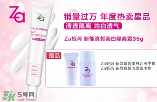 隔離霜浮粉嗎？用隔離霜浮粉怎么辦？