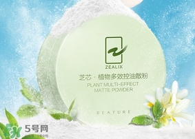 散粉會(huì)浮粉嗎？散粉浮粉怎么辦？