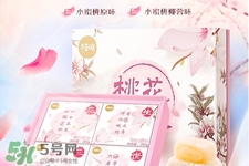 百草味桃花心糯米團(tuán)子怎么樣？好吃嗎？