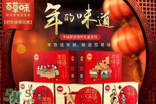 百草味堅(jiān)果怎么樣？百草味的零食好吃嗎？
