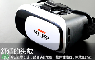 良品鋪?zhàn)觱r眼鏡怎么用？良品鋪?zhàn)觱r眼鏡說明書