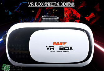 良品鋪?zhàn)覸R眼鏡是什么？良品鋪?zhàn)覸R眼鏡怎么樣？