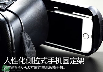 VR眼鏡多少錢？良品鋪?zhàn)覸R眼鏡多少錢？