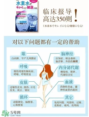 水素杯的價格是多少？水素杯日本價格多少？