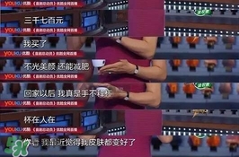 水素杯是真的假的？水素杯有用嗎？