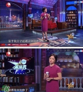 水素杯是真的假的？水素杯有用嗎？
