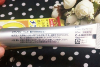 樂(lè)敦cc美容液怎么用？樂(lè)敦cc美容液使用步驟