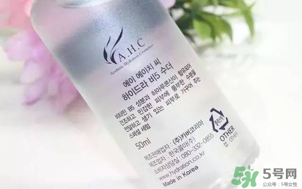 ahc神仙水和b5水區(qū)別 ahc神仙水和ahc b5玻尿酸精華哪個(gè)好？