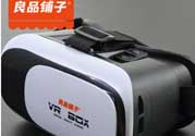 良品鋪子VR眼鏡是什么？良品鋪子VR眼鏡怎么樣？