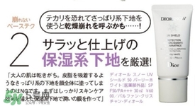 cc霜會浮粉嗎？cc霜浮粉怎么辦？