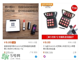 紀梵希小羊皮有小樣嗎？紀梵希小羊皮有中樣嗎？