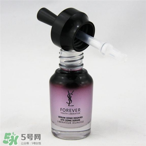 YSL圣羅蘭眼部精華好用嗎？YSL眼部精華怎么樣？