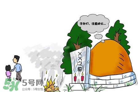 清明節(jié)上墳小孩能去嗎？清明節(jié)掃墓能帶孩子去嗎？