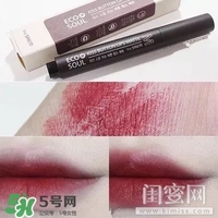 好看的棕紅色口紅有哪些？棕紅色口紅推薦