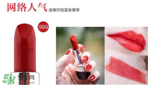 紀梵希小羊皮和迪奧那個好？紀梵希小羊皮和迪奧口紅對比