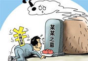 清明節(jié)掃墓用什么花？清明節(jié)上墳帶什么花？
