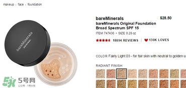 bareminerals礦物粉底多少錢？bareminerals礦物粉底專柜價
