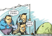 清明節(jié)能提前一天掃墓嗎？為什么清明節(jié)前一天不能上墳？