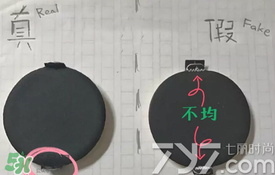 ysl圣羅蘭氣墊怎么看真假？ysl氣墊真假鑒別
