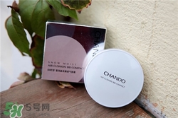 自然堂氣墊bb霜多少錢？自然堂氣墊bb霜價格