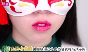 金色口紅是什么顏色？金色口紅試色