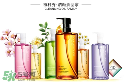 植村秀卸妝油可以卸眼唇嗎？植村秀卸妝油卸眼唇好嗎？