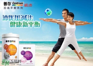 善存片是什么？善存片怎么吃？