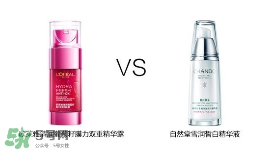 歐萊雅清潤補水精華怎么樣？歐萊雅清潤補水精華好用嗎？