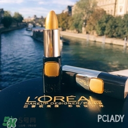 金色口紅有哪些？金色口紅推薦