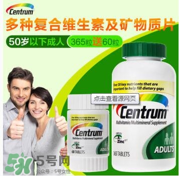 吃善存還用吃葉酸嗎？吃善存片有什么副作用？