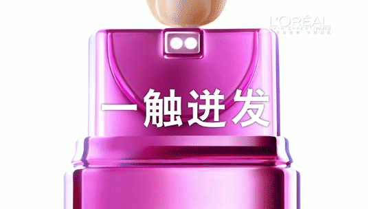 歐萊雅清潤補水精華多少錢？歐萊雅清潤補水精華專柜價格