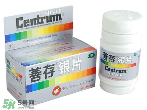 善存片適合什么人吃？善存片的作用和功效