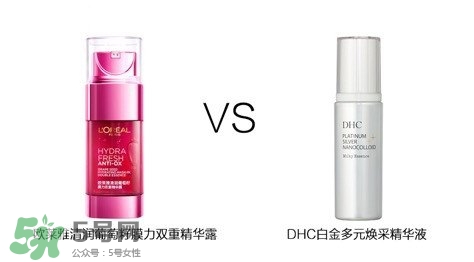歐萊雅清潤補水精華怎么樣？歐萊雅清潤補水精華好用嗎？