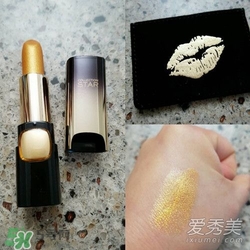 金色口紅是什么顏色？金色口紅試色