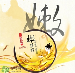 羽西膠囊面膜好用嗎？羽西膠囊面膜怎么樣？