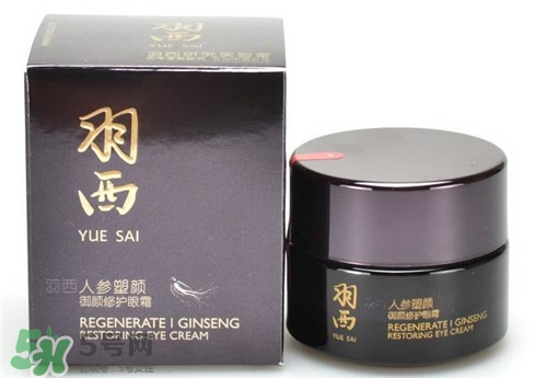 羽西人參眼霜多少錢？羽西人參眼霜價格