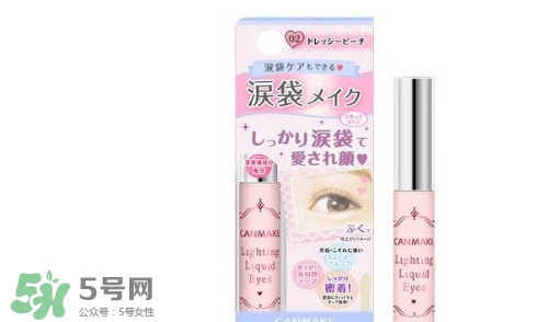 臥蠶筆哪個牌子好？臥蠶筆品牌推薦