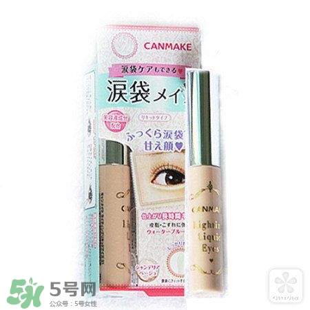 臥蠶筆可以當(dāng)高光用嗎？臥蠶和高光的區(qū)別
