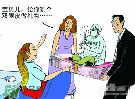 割雙眼皮多少錢？割雙眼皮最佳年齡