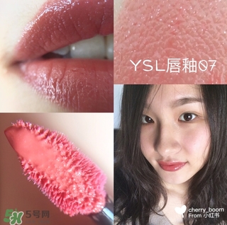 櫻桃色是什么顏色？櫻桃色口紅試色